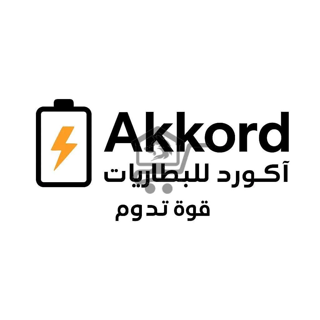 🔋✨ بطاريات آكورد - الصورة 1