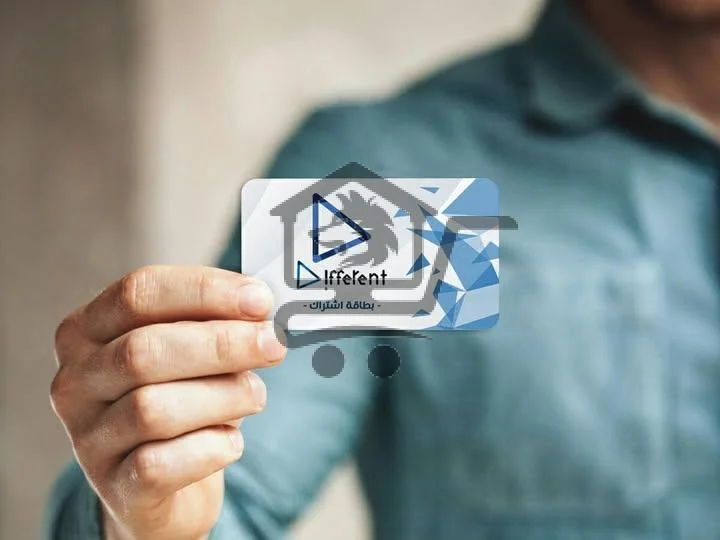 Different - الصورة 2