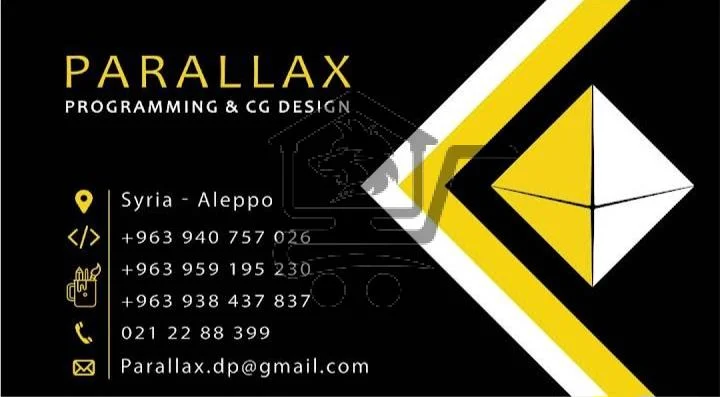 شركة برمجيات - الصورة 2