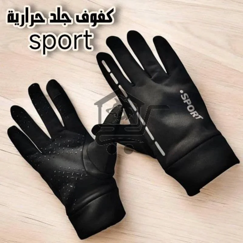 كفوف حرارية لراكبين الدراجات - الصورة 1