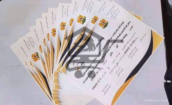 معهد دار العلم - الصورة 3