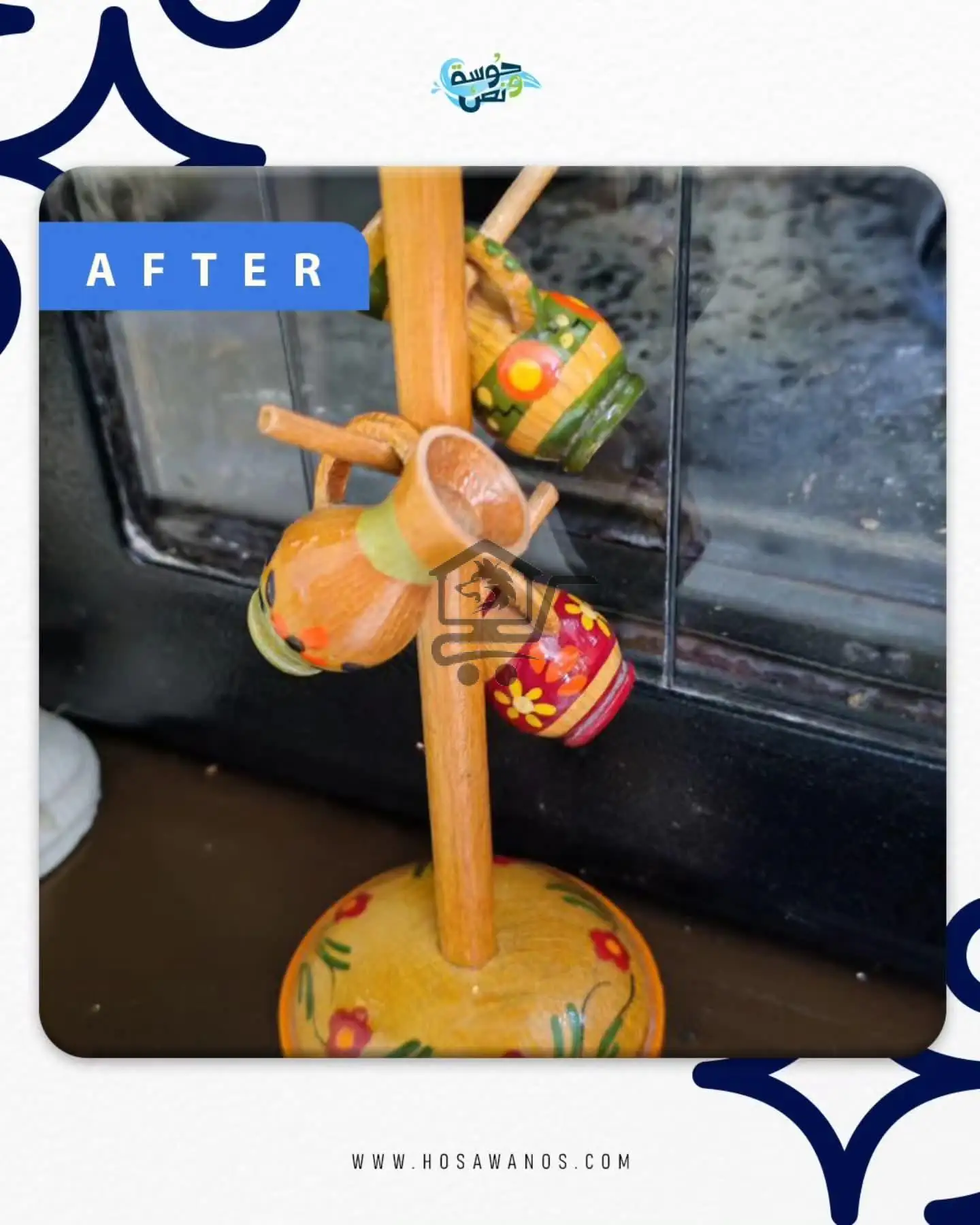 خدمة حوسة و نص للتنظيف - الصورة 4