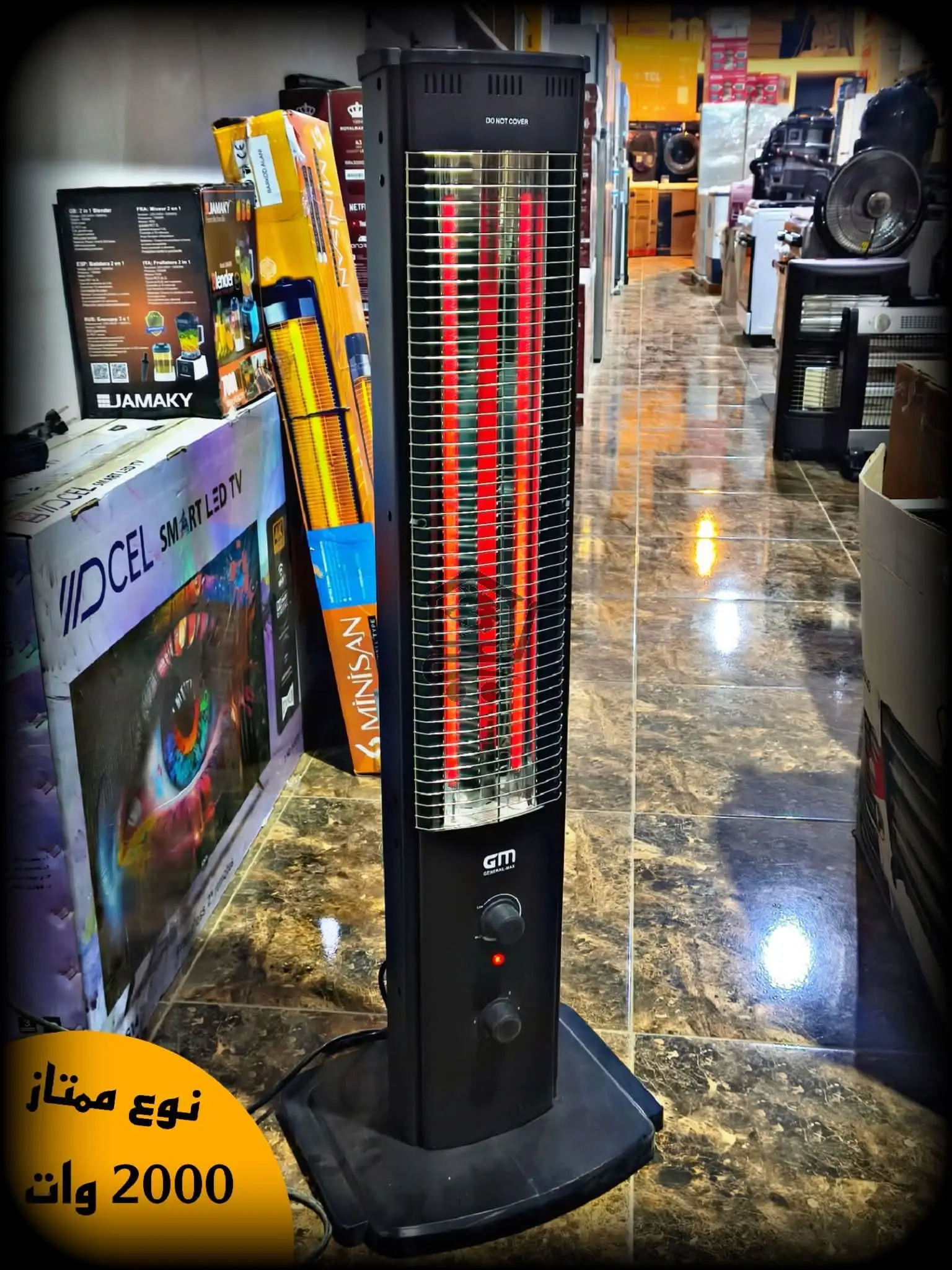 دفاية كهربا