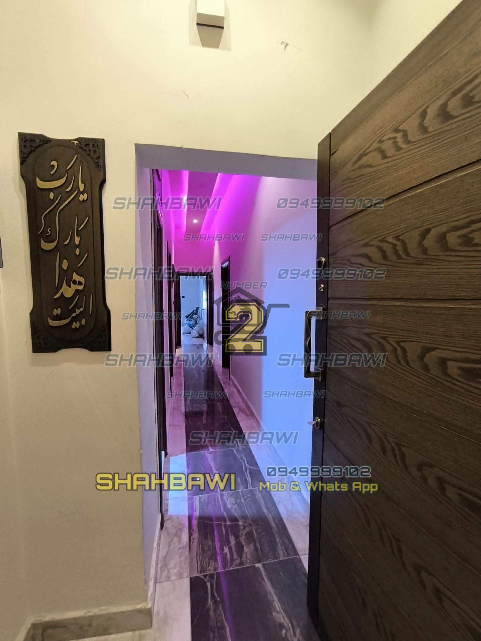 منزل مميز - الصورة 6