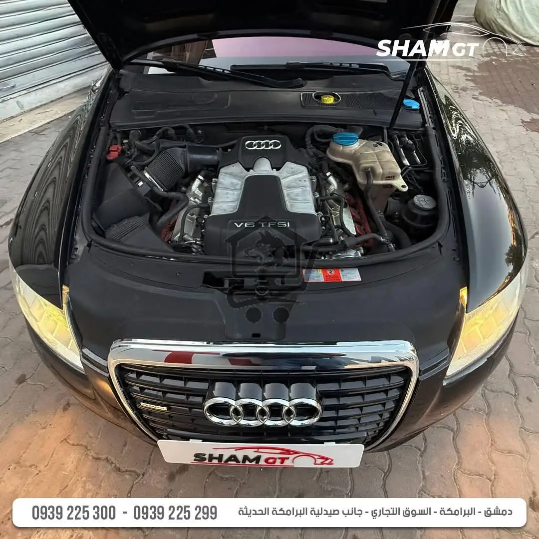 اودي 🔥 - الصورة 4