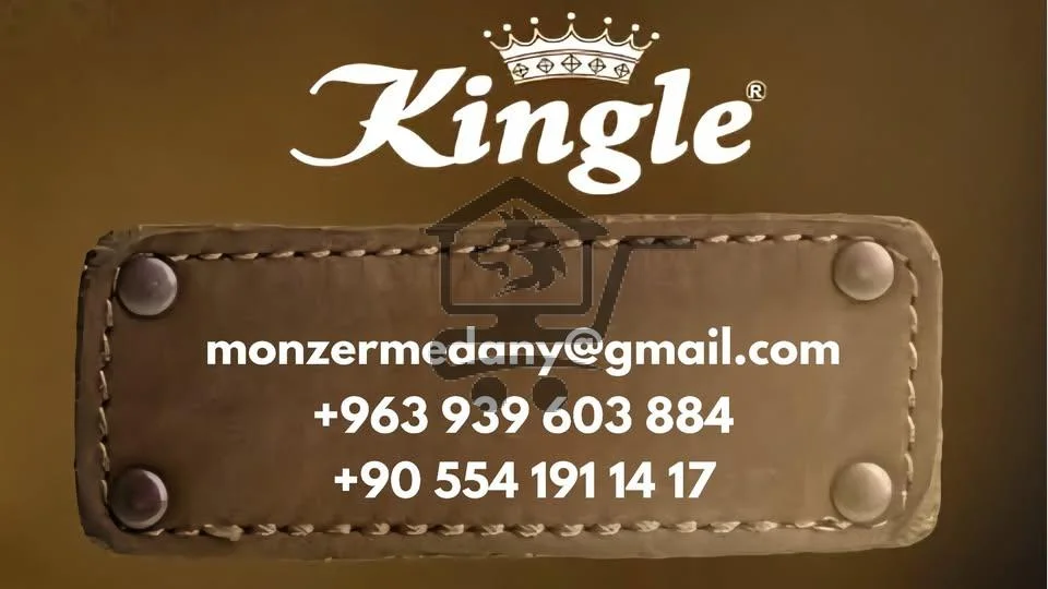 Kingle احذية الشامي - الصورة 1