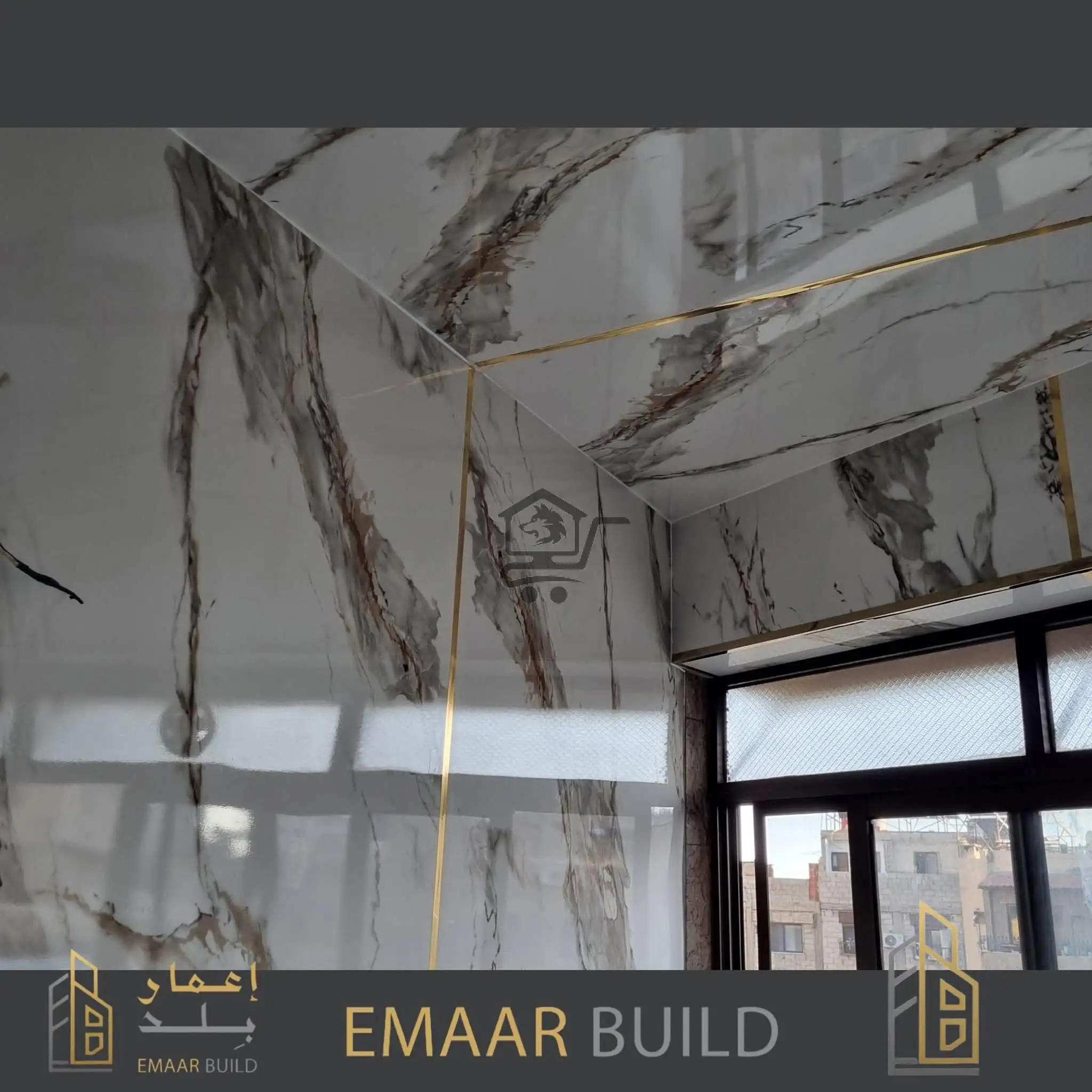 إعمار بِلد - الصورة 6