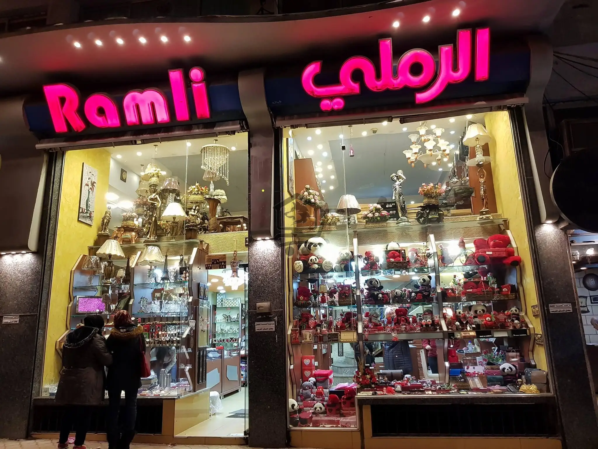 الرملي هدايا تحف اكسسوار ديكور منزلي - الصورة 1