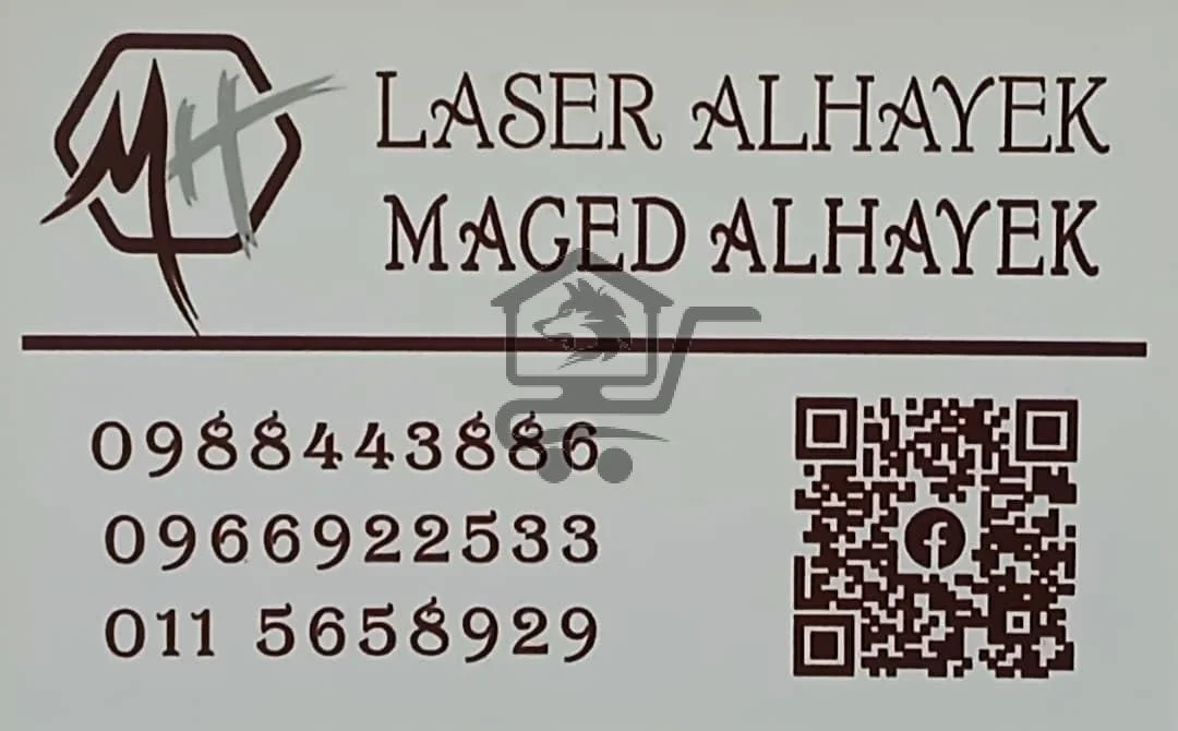 MAGED ALHAYEK — فن القص، بصمة الذوق 💎 - الصورة 1