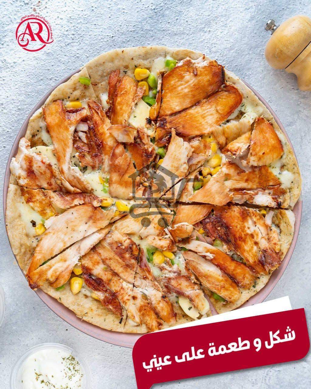 مطعم وشاورما الأغر - الصورة 4