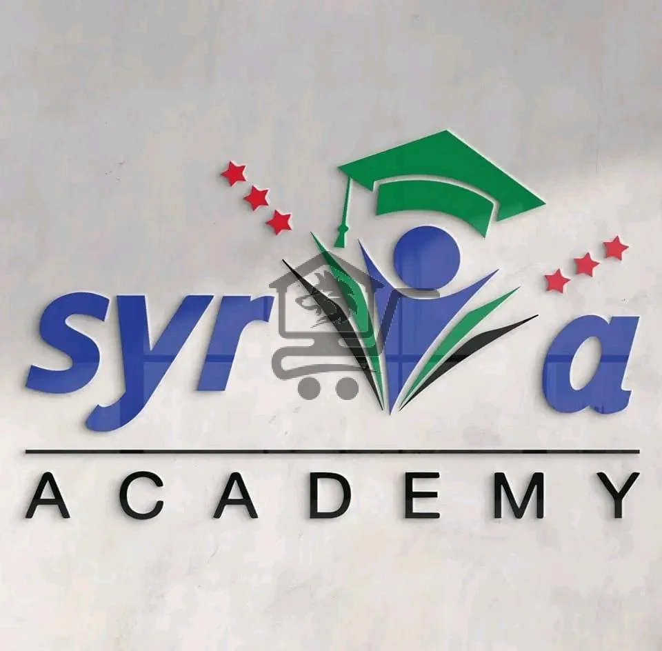 معهد سوريا اللغوي - الصورة 1