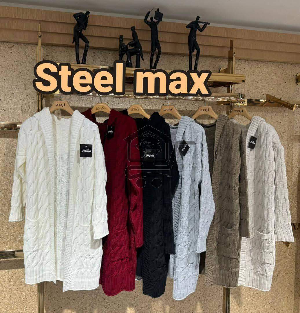 جاكيت تريكو - الصورة 1