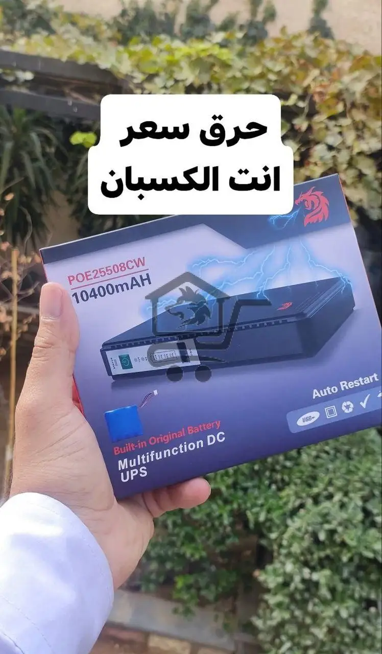 بطارية UPS متعددة الوظائف 10400mAH