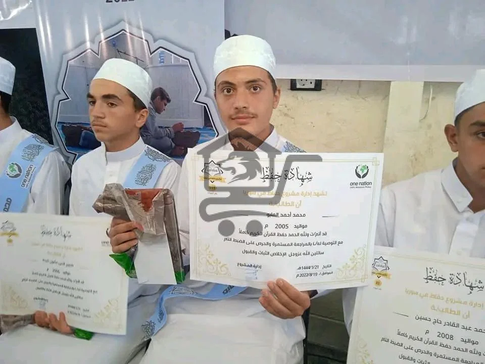 معهد كللي الشرعي لتعليم القرآن والحديث - الصورة 2