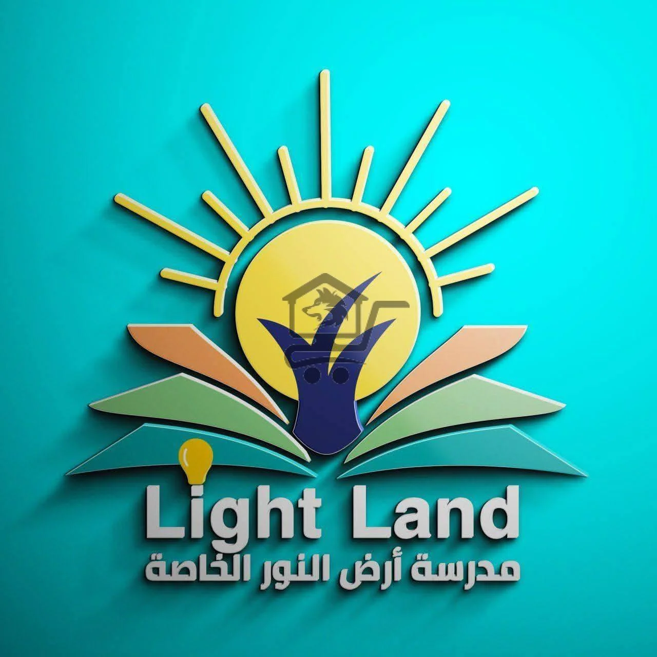 مدرسة المشرق الخاصة Almashriq Private School - الصورة 1