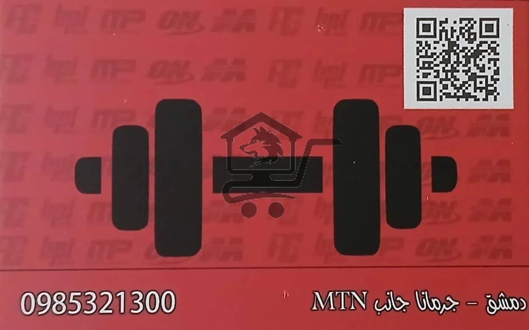 X.SUPP  Sports Supplements — كل رفعة بتقوّيك💪 - الصورة 7