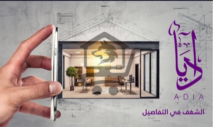 مفروشات آديا - الصورة 4