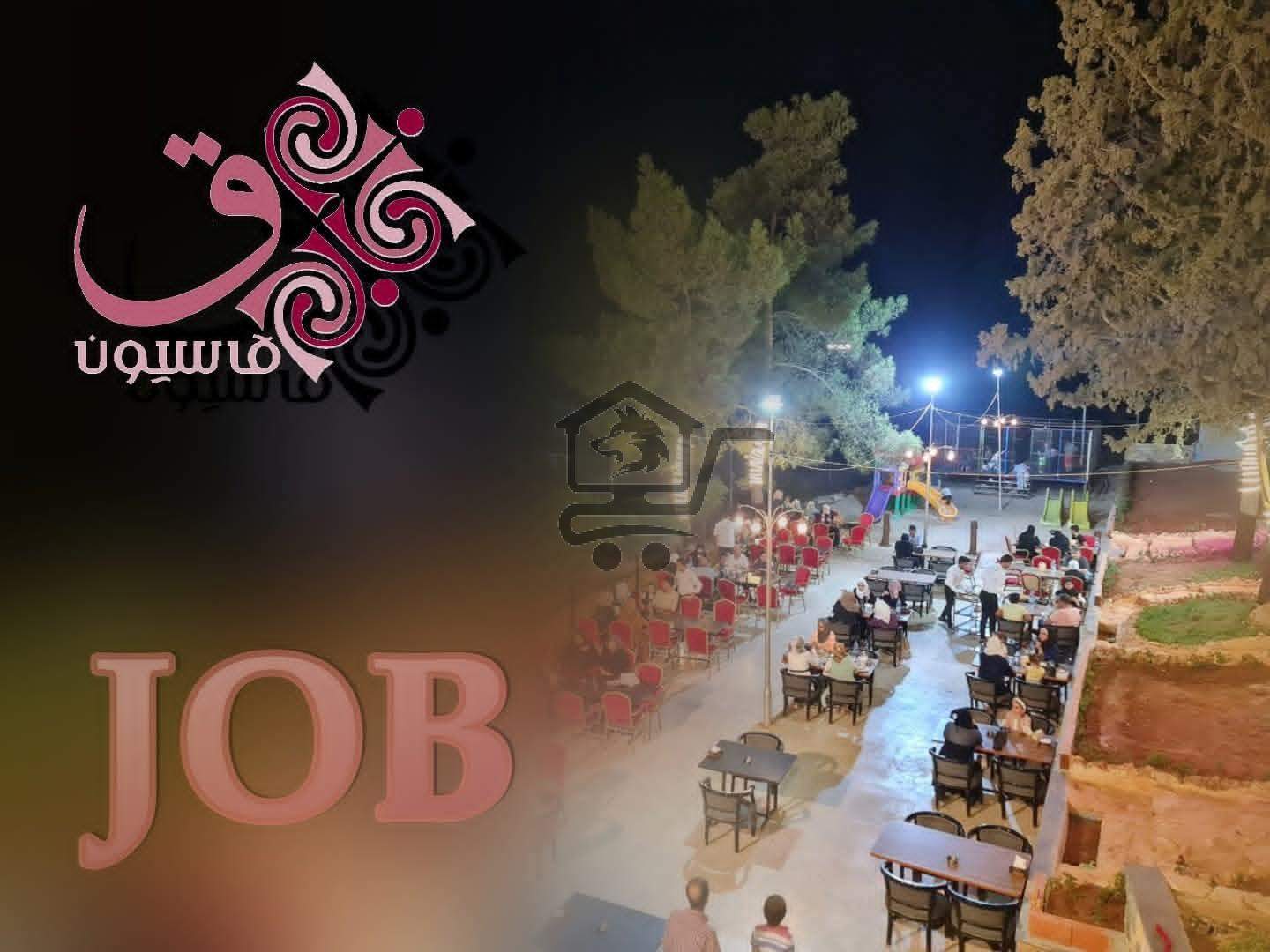 مطعم وتراس قاسيون - الصورة 2