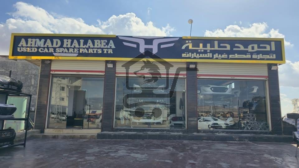 أحمد حلبية - الصورة 1