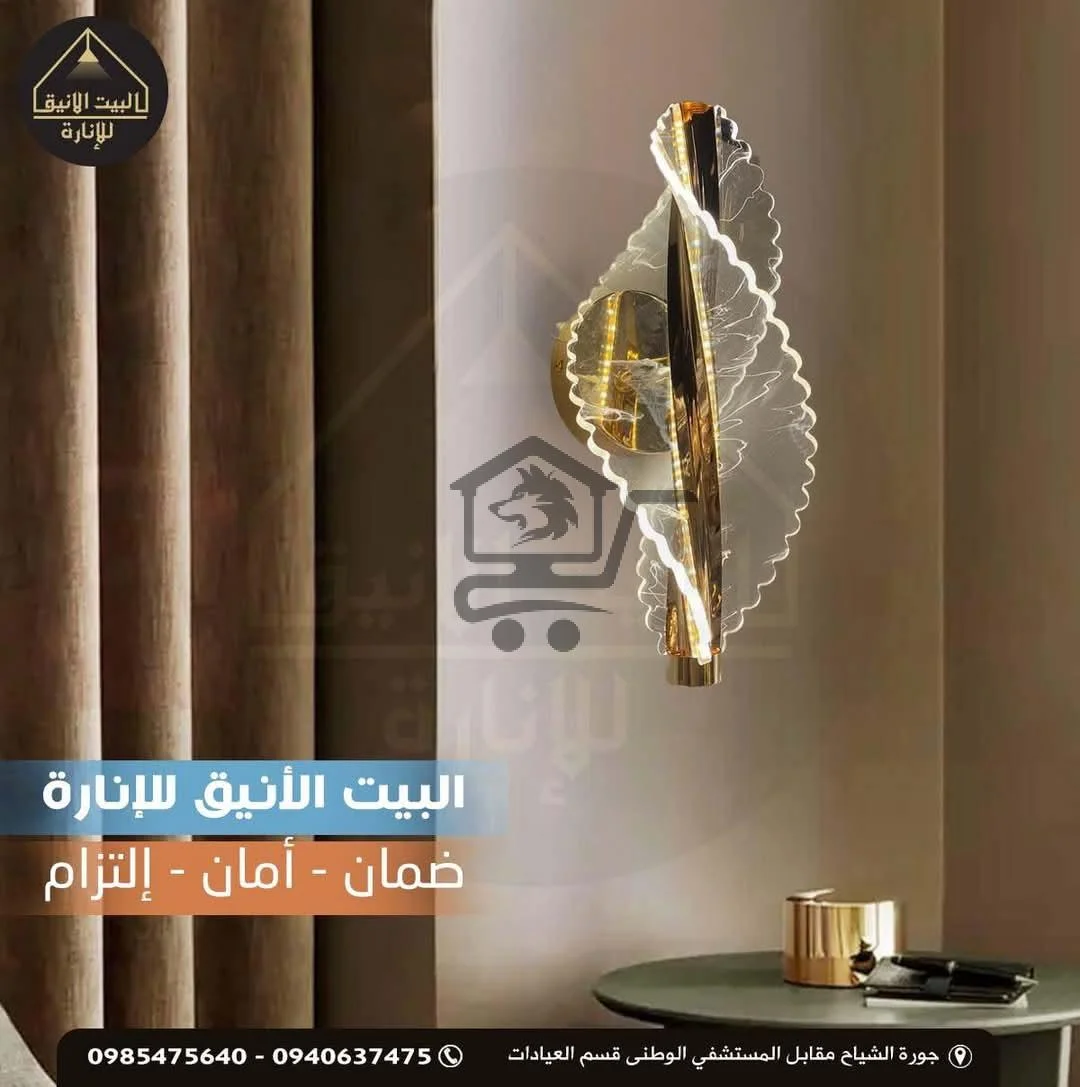 أضواء تكمّل جمال المكان - الصورة 1