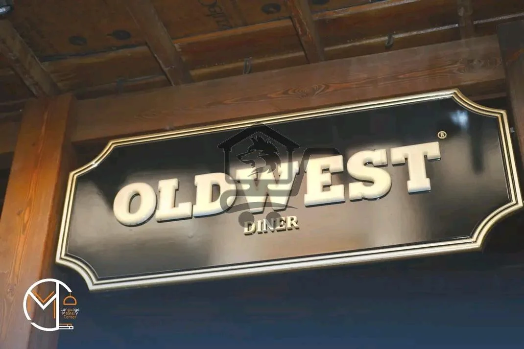 Language Mastery Center - الصورة 4