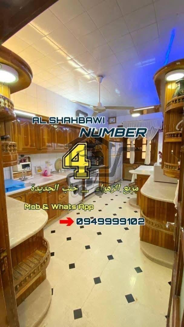 منزل مميز - الصورة 5