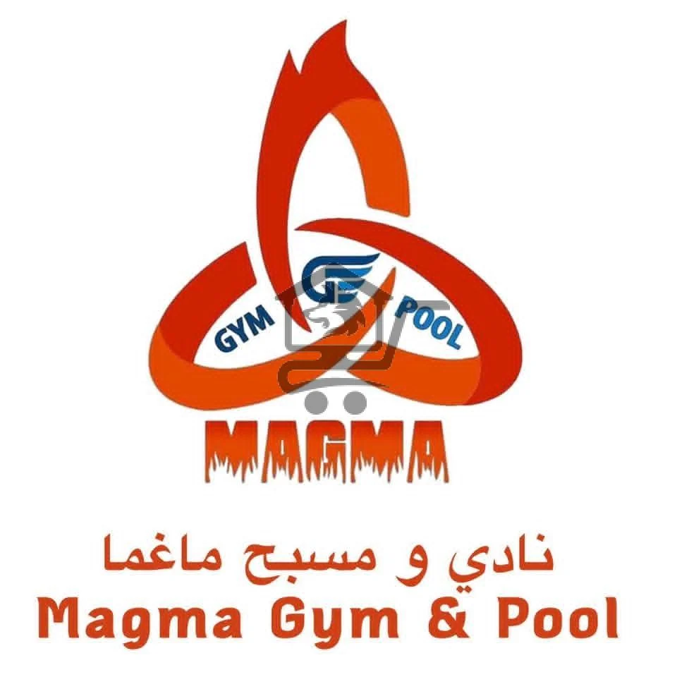 MAGMA GYM & Pool - الصورة 1