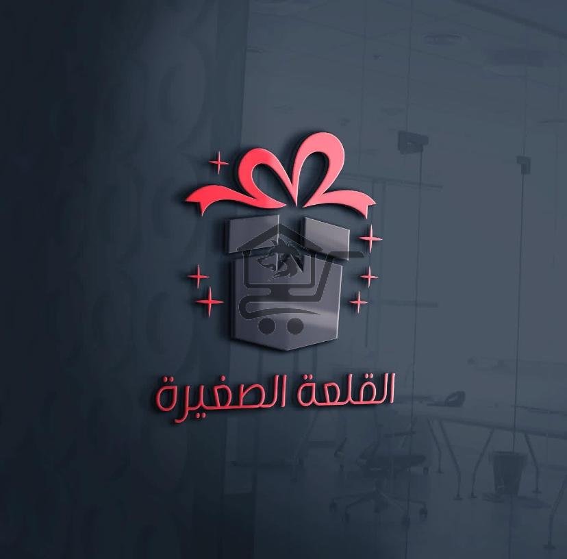 القلعة الصغيرة - الصورة 1