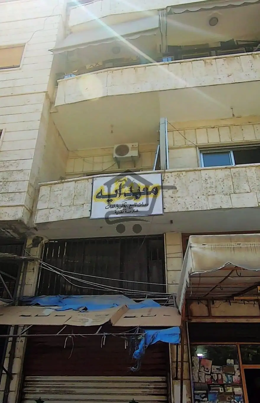 معهد آية التعليمي - الصورة 2