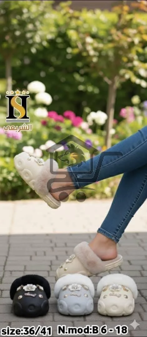 منطوفات الآغا - الصورة 5