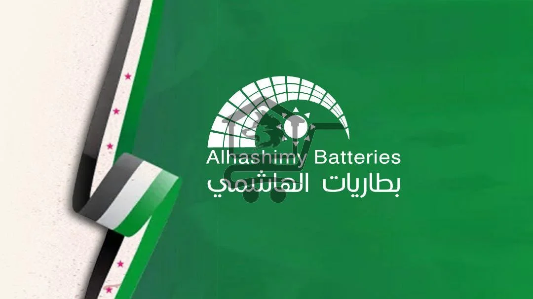 محل بطاريات الهاشمي - الصورة 2