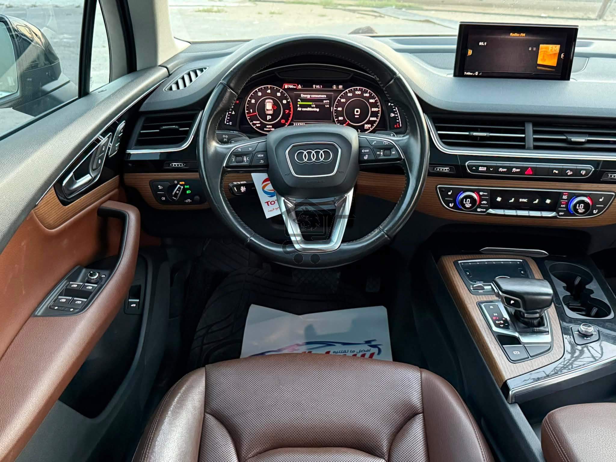 Audi Q7 2017 - الصورة 7