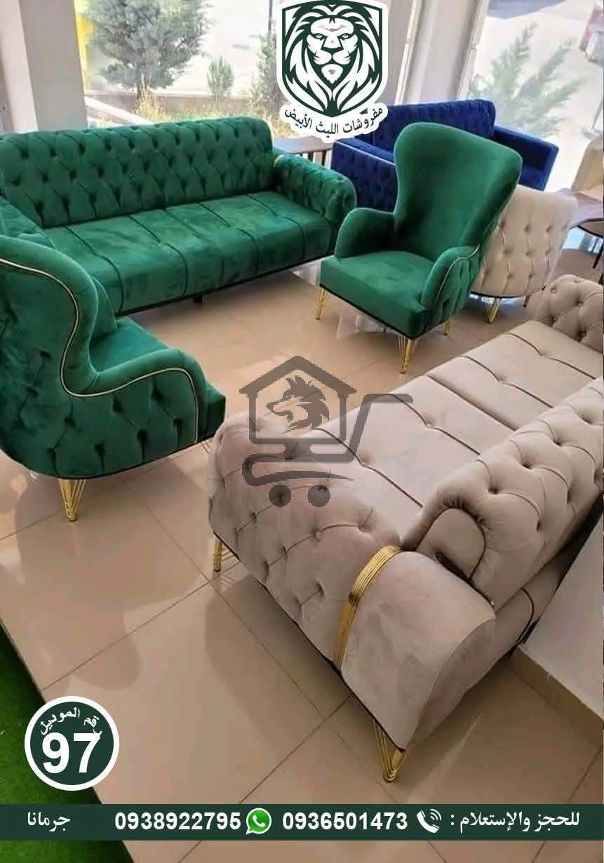 الليث للمفروشات - الصورة 8