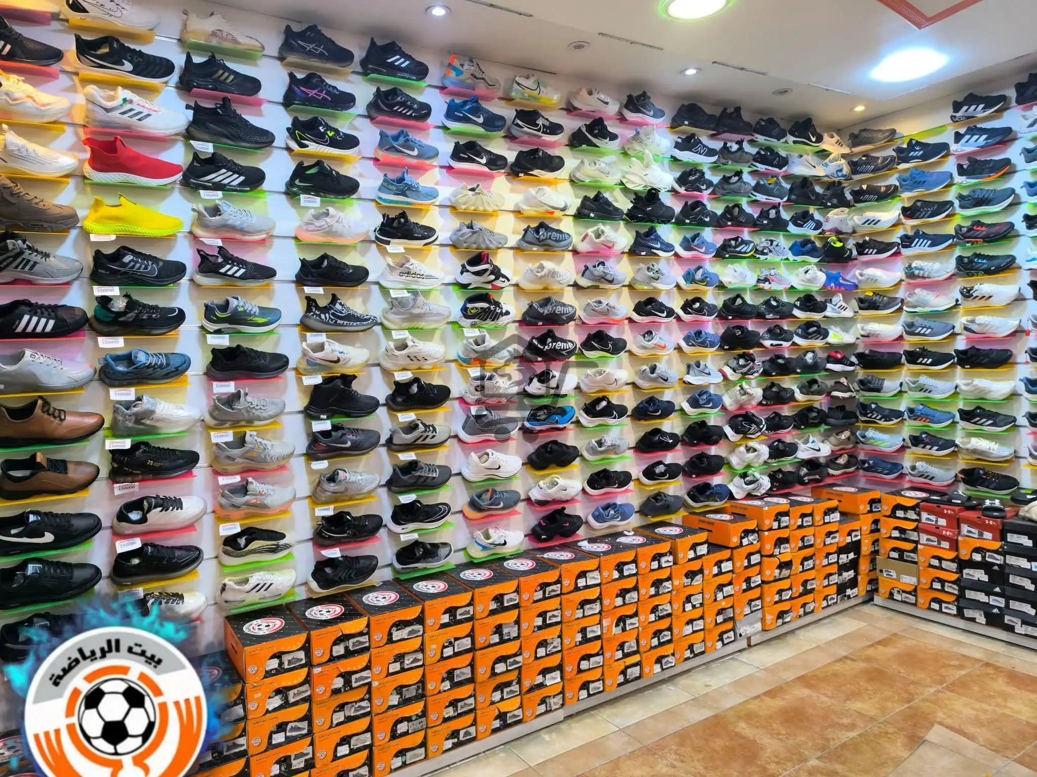 بيت الرياضة - الصورة 2