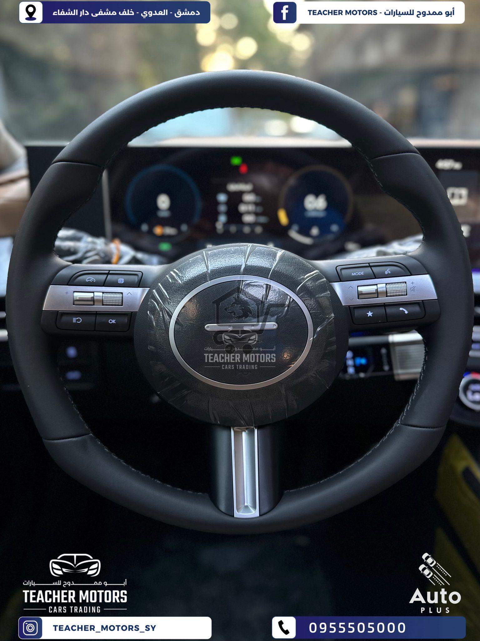 هيونداي سوناتا 2025 - الصورة 9