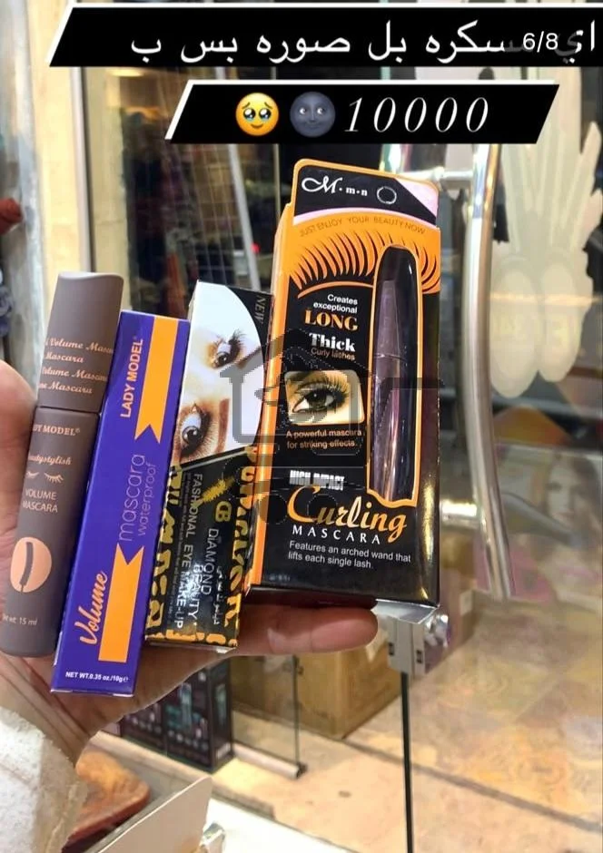 مستحضرات تجميل عروووض - الصورة 3