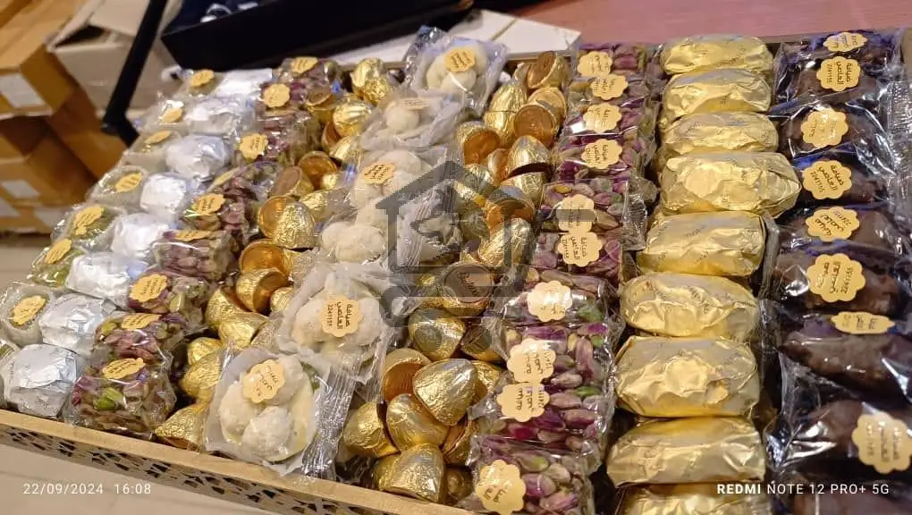 ضيافة وازهار العاصي - الصورة 1