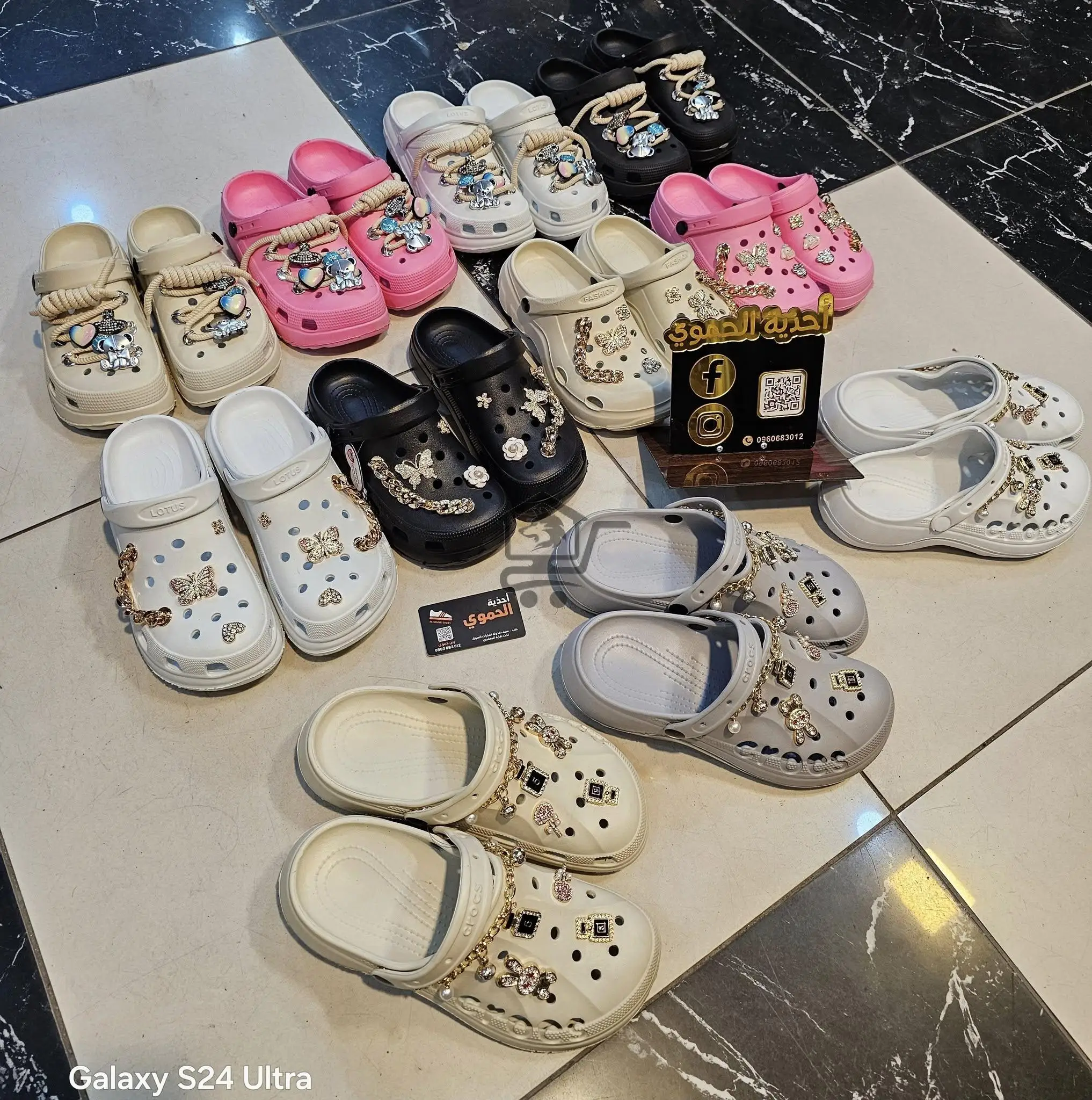 أحذية الحموي - الصورة 2