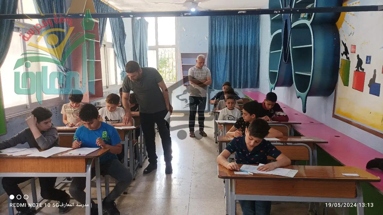 مدرسة المعارف التعليمية - الصورة 3