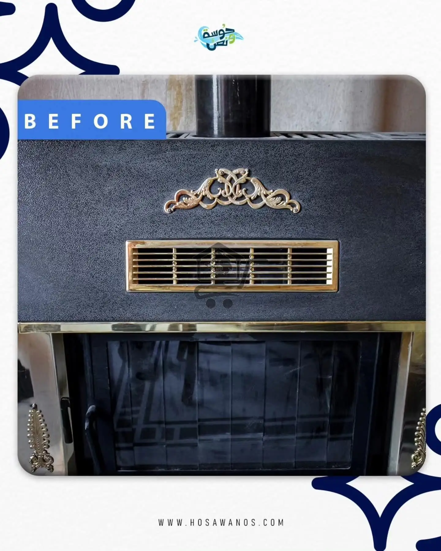 حوسة_ونص - الصورة 8