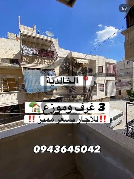 للإيجار السنوي - الصورة 1