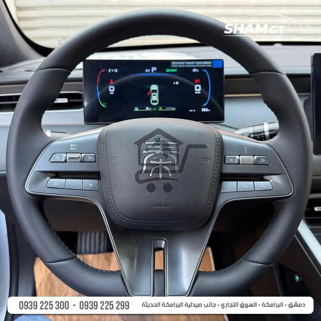 BYD QIN PLUS 2025 - الصورة 7