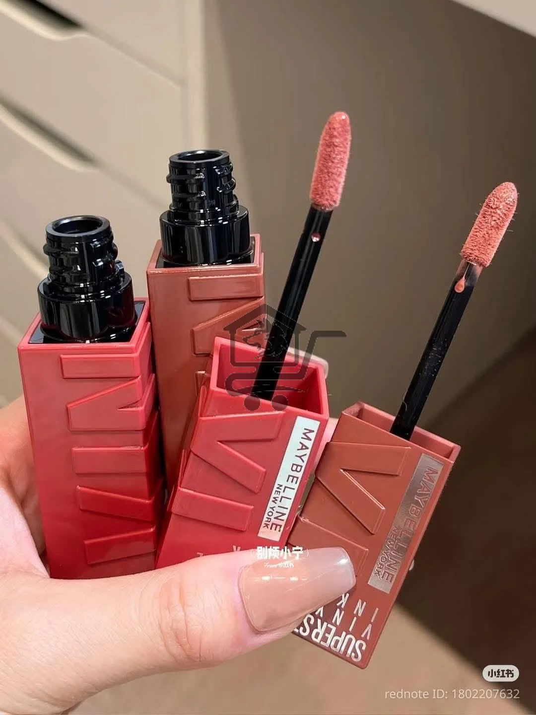 حمرة مايبلين - الصورة 1