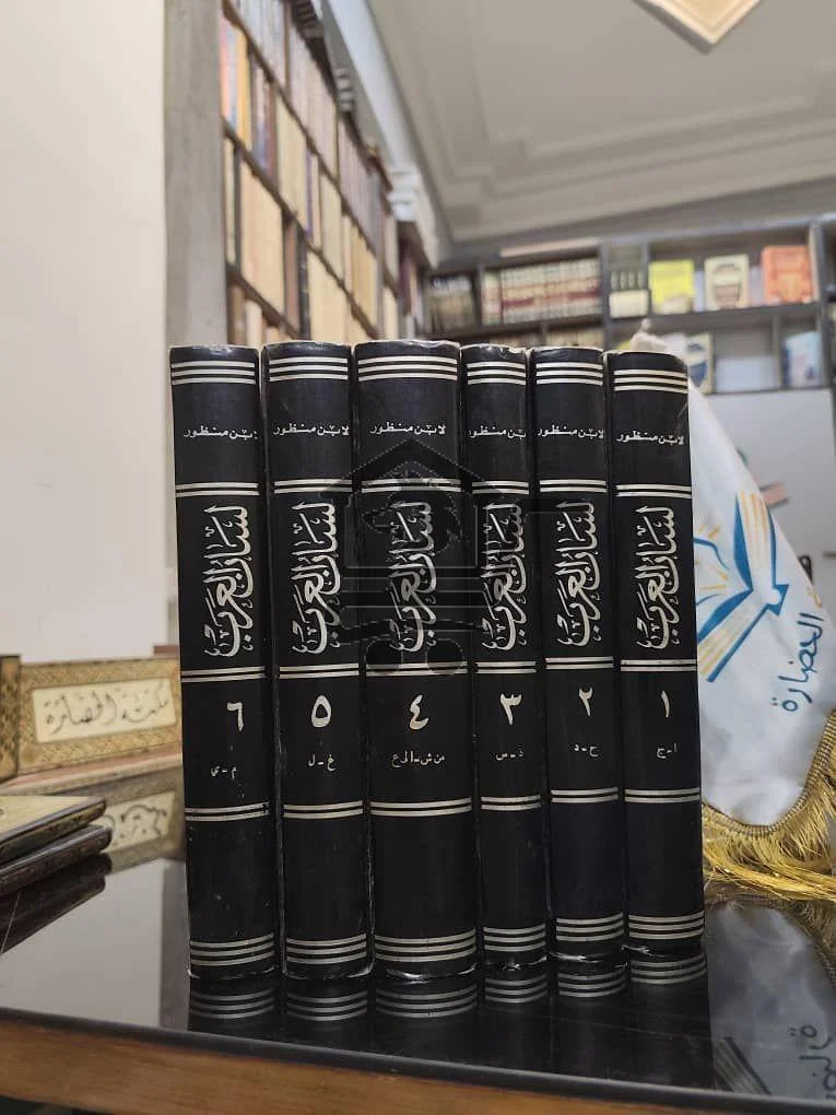 مكتبة الحضارة  (Alhdara library in aleppo) - الصورة 3