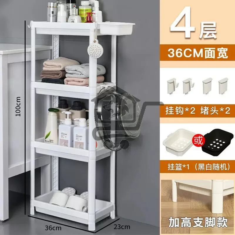 رف ومنظم حمام ٣ طوابق