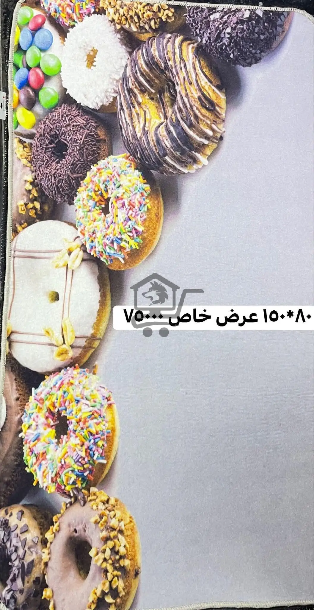 مجد تكس للمنزلية - الصورة 2