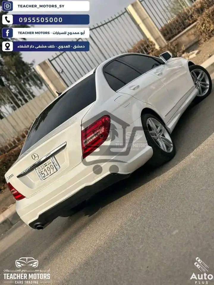 Mercedes C 250 - الصورة 3