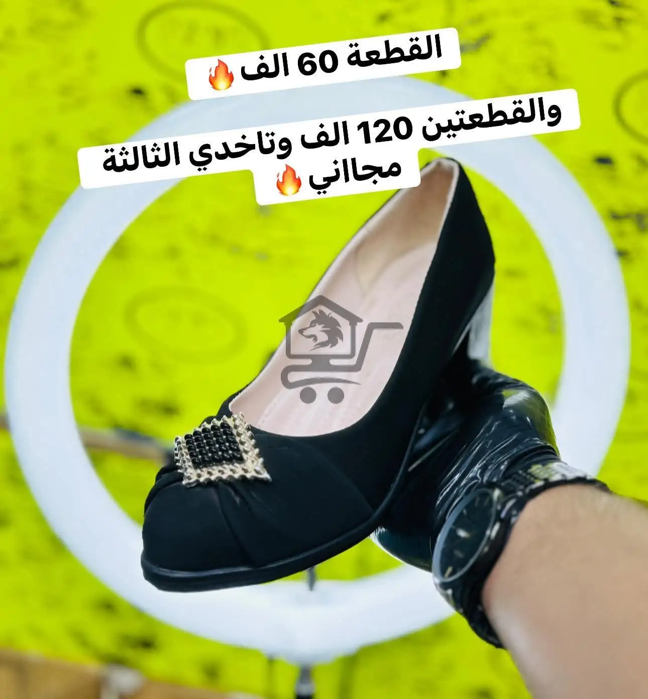 كندرة عرض مع هدية - الصورة 7