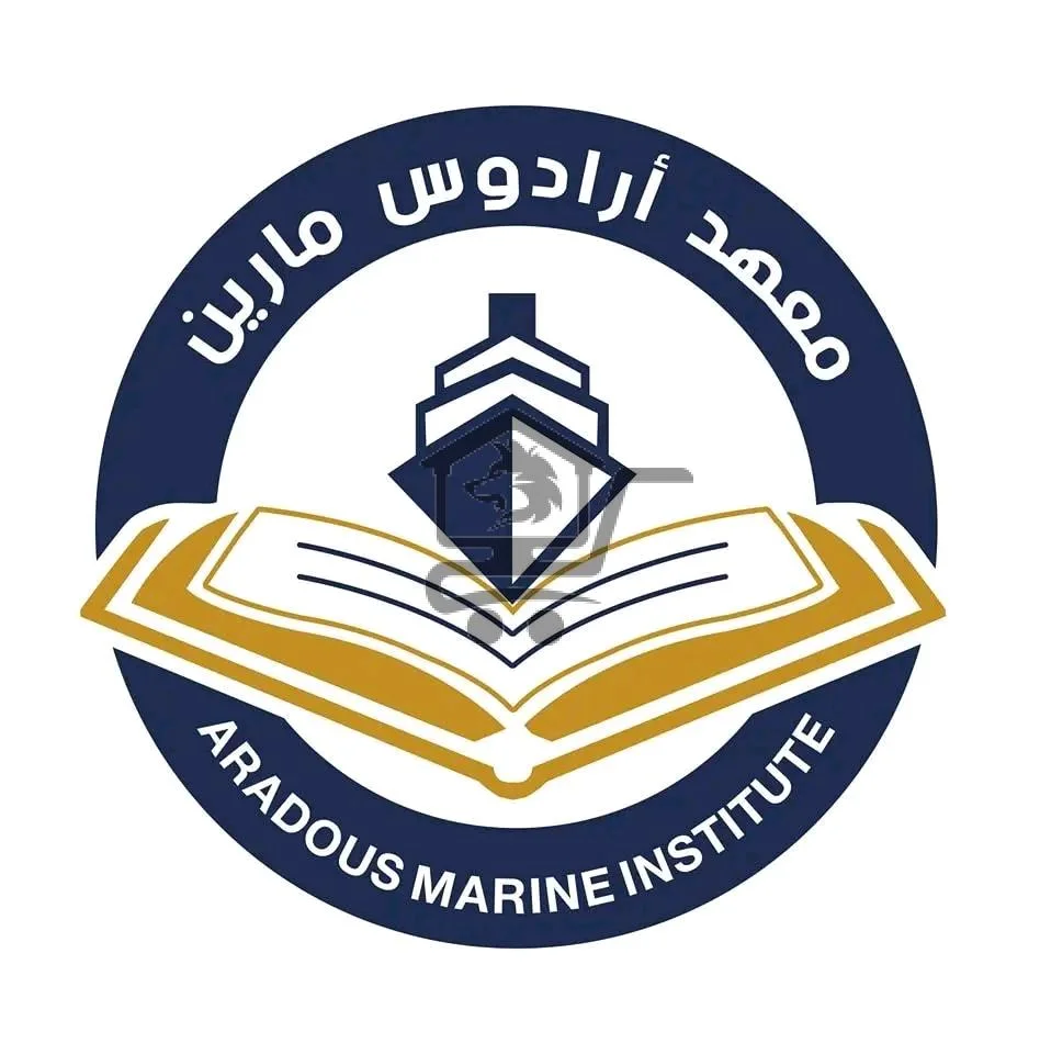 معهد آرادوس مارين - الصورة 1