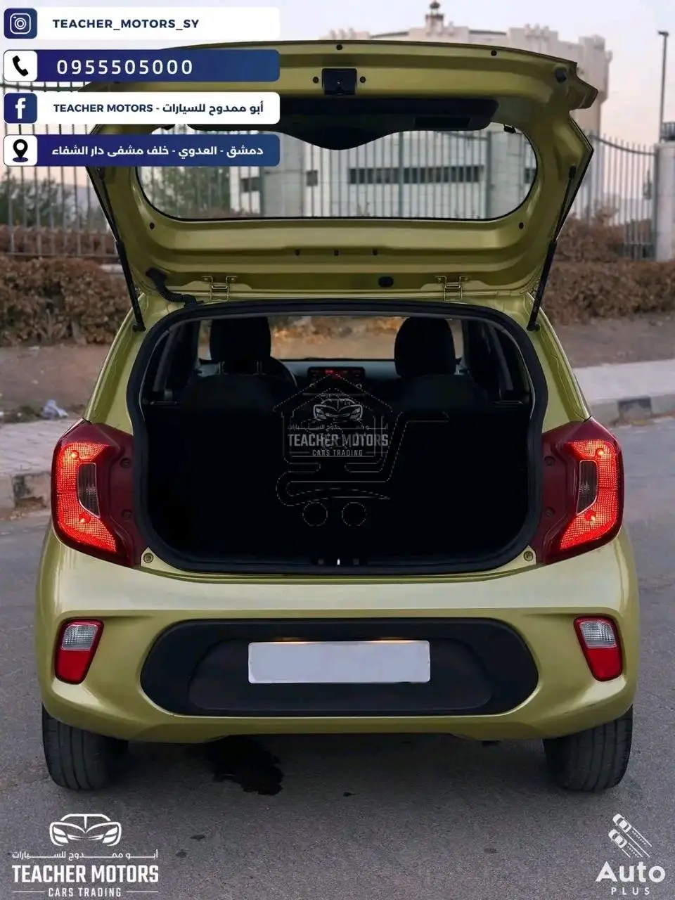 سيارة كيا بيكانتو للبيع - الصورة 3